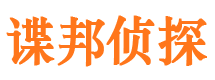 灵丘寻人公司